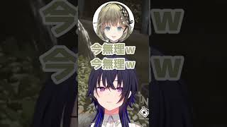 助けを執拗に求めるあかりん【ぶいすぽっ！/切り抜き】#ぶいすぽ #切り抜き #一ノ瀬うるは#八雲べに #英リサ #夢野あかり