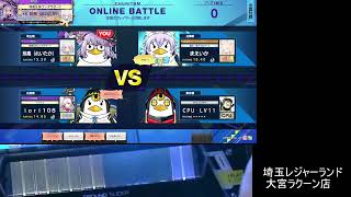CHUNITHM Mete配信 16時まで in埼玉レジャーランド大宮ラクーン店様