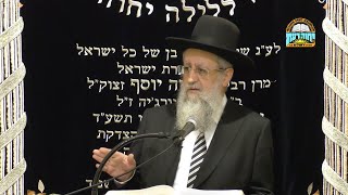 הרב דוד יוסף – המעלות והחסרונות בשעון קיץ ובשעון חורף