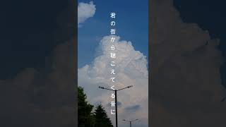愛が重すぎる曲作った　君の街から　#おすすめ #vocaloid #ボカロ #エモ動画