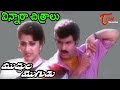 Muddula Mogudu Movie Songs Vinnara Chitralu Video Song Balakrishna Meena Ravali