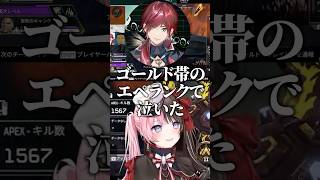 ゴールドランクで泣いてしまうひな～のｗｗｗ【橘ひなの/切り抜き/ぶいすぽ】#ぶいすぽ #vtuber #ぶいすぽっ #切り抜き #橘ひなの