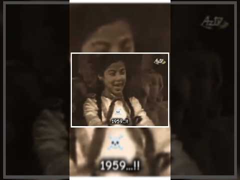 Jujalarim funk 1959 ☠️🗿 #funk #jujalarimfunk #music #oldjujalarimfunk