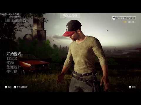 2018/02/04 PUBG《絕地求生》（XBOX ONE X）