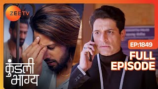 Karan, Nidhi से Shaurya की गिरफ्तारी छुपाता है - Kundali Bhagya - Full Ep 1849 - Zee Tv - 27 Apr 24