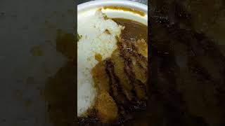 今日の晩御飯ファミマのかつカレー#tetsuohiura #今日の晩御飯 #ファミマ #かつカレー