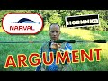 82H до 56 грамм