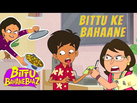 Bittu के बहाने - Bittu Bahanebaaz | New Show on Sonic - Daily 12:30 PM
