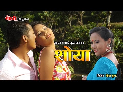 Shoya - Nepali Film