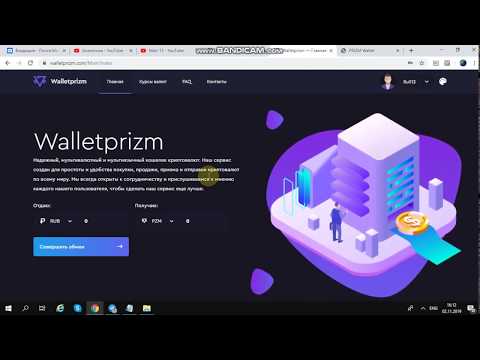 walletprizm com купить за рубли продать призм prizm обзор  вывод и парамайнинг.