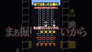お化け信じてない人～？【当てはまったら掘れ😜】#メメントリ #マイクラ #マインクラフト