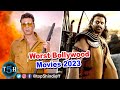 Top 5 Worst Bollywood Movies Of 2023 ( So Far ) 2023 की अब तक की सबसे बड़ी बॉली