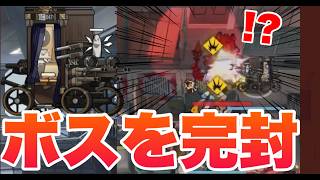 【AD-8】星4以下低レアで攻略！クリア参考例/Low End Squad/Low Rarity【アークナイツ/Arknights】