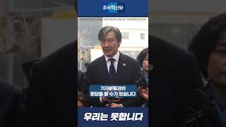 [못합니다] 저희는 마이크를 쓸 수 없습니다