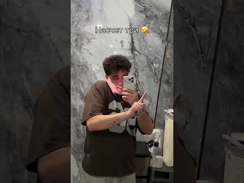 Ай Пап любопытный 🤣❤️Кто еще любит подслушивать?😏🫨