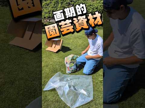 この自家製堆肥活性化剤は、分解を促進する最適なソリューションです。  庭園