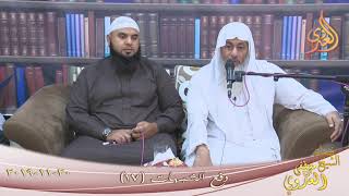 صورة دفع الشبهات (17) عن علي بن أبي طالب للشيخ مصطفى العدوي تاريخ 20 11 2019