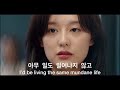 My Liberation Notes Mijeong S Monologue Part 2 나의 해방 일지 미정의 모놀로그