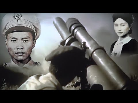 Captain Zeb Yaj (Zeb Koos Les) Zaj Keebkwm Ua Tubrog Koos Les Tusiab Tshaj Plaws