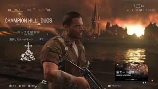 【β配信】CODの輝きよ、もう一度