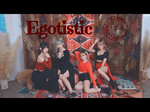 MAMAMOO(마마무) - Egotistic(너나 해) | Dance cover