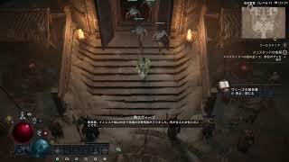 初見ディアブロ4