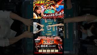 【天堂りおって何者？】#IKUSA団体戦　ＭＭリーグIKUSA団体戦に参戦中！初日は天堂りおプロが登場！※本編動画は関連動画リンクからご視聴ください【IKUSA団体戦】