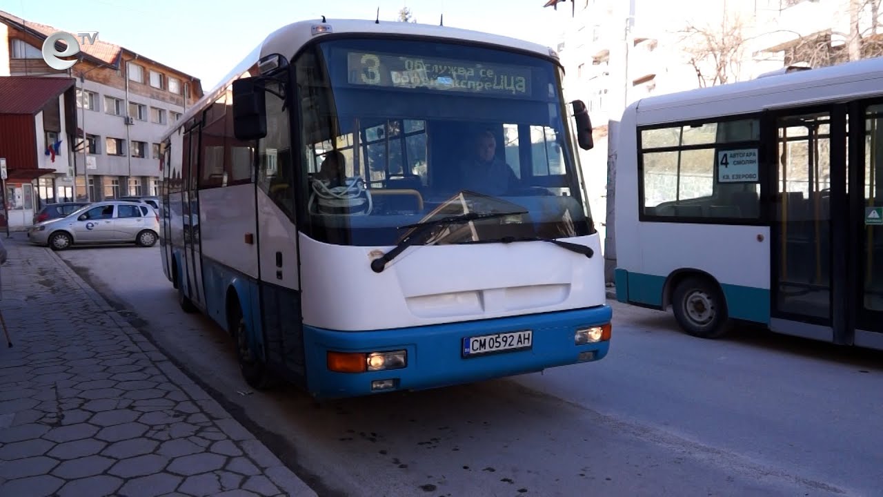 Безплатните карти за учениците до 14 години още не са пристигнали в Смолян