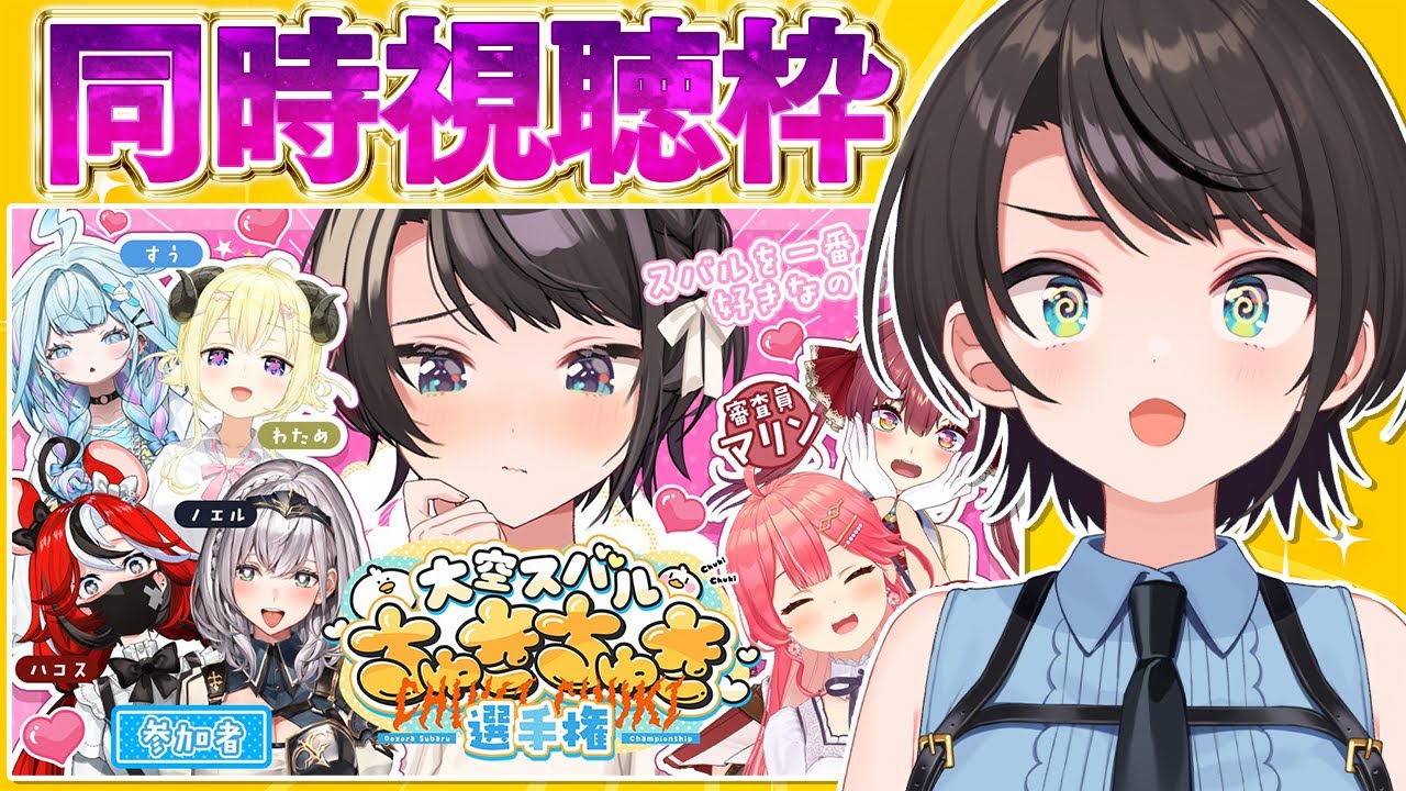 YouTubeサムネイル