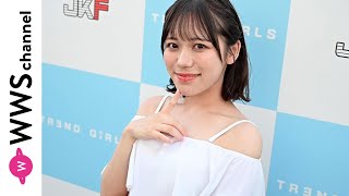 小野寺舞、大人っぽいデコルテ見せ水着でイベントの盛り上がりを語る！＜TREND GIRLS 撮影会 2024＞