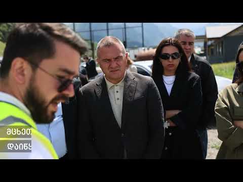 ყაზბეგში მიმდინარე და დაგეგმილი ინფრასტრუქტურული პროექტები