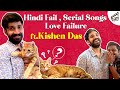 Hindi Fail, Love Failure & Serial Songs | Casually With Kishen Das | Maathevan | Finally TV