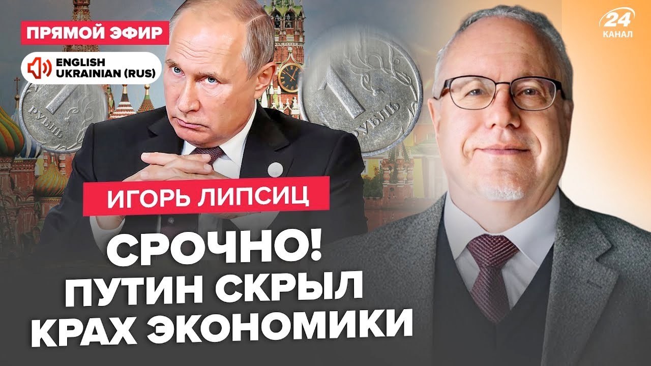 🔥That's it! END of ruble: NEVER happened before. Putin is OUT of oil. Gazprom was DRIVEN to collapse