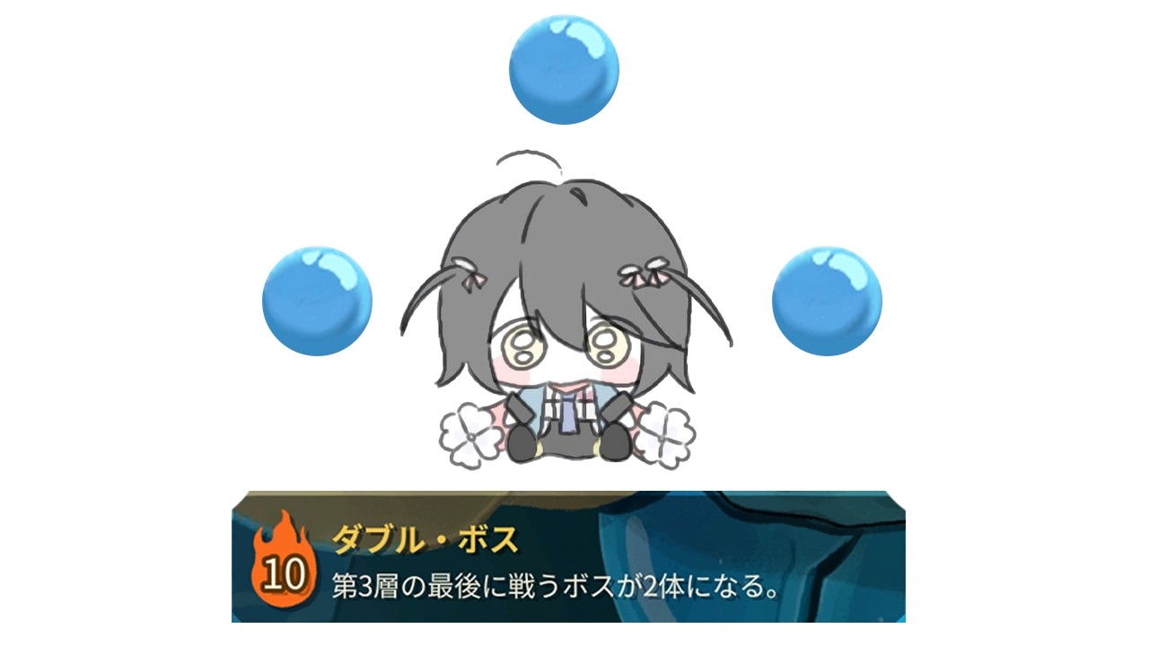 め - Slay the Spire 2をしますディフェクト A10