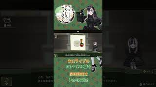 【short】ピクロス 儒烏風亭らでんがご案内！ピクセルミュージアム 問題141【 ー箱根探訪編 同梱版ー コレクションBOX（完全受注生産）受注受付開始】