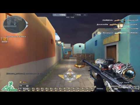 FFA Greece 198 kills