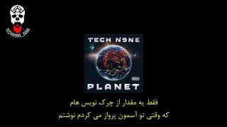 Tech N9ne - We Won't Go quietly (persian subtitles) ترجمه فارسی تک ناین #techn9ne