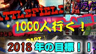 【告知】大分遅れたけどあけおめぇぇぇぇぇぇぇぇぇぇぇぇぇええええええ！！