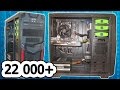 Игровой ПК за 22000+ руб. Сборка и тест от Антохи (i3-4130 + R9 270X). 