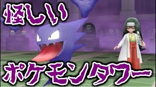 『ミュウツーの逆襲 EVOLUTION』縛りプレイ　Part18　【実況動画】