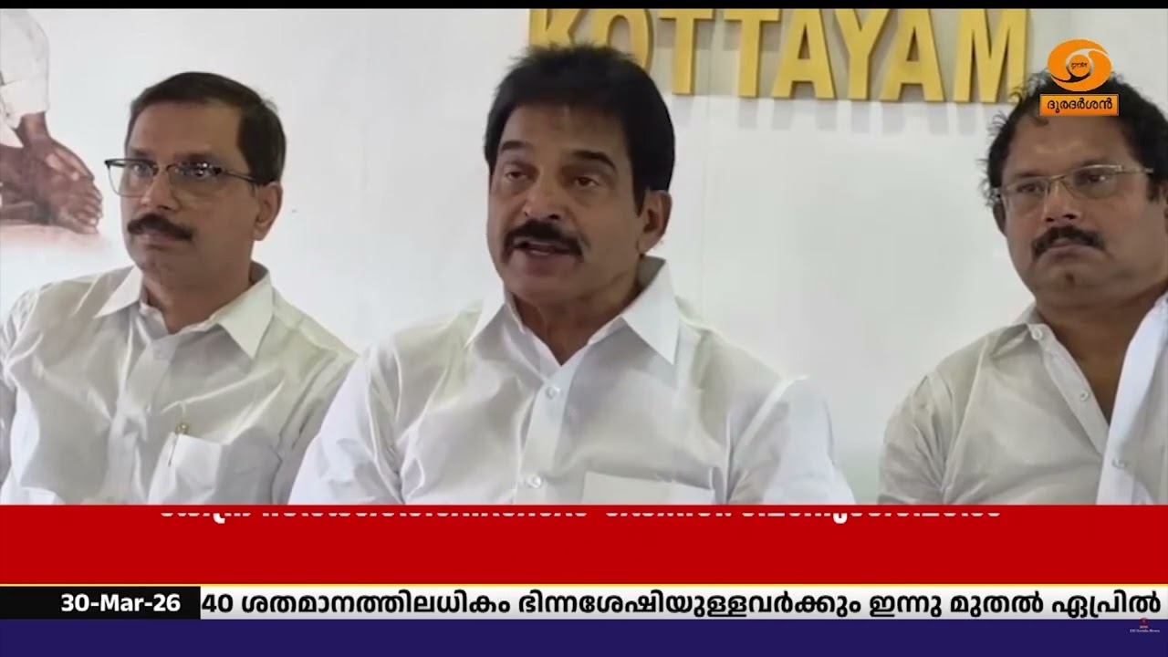 എഫ്.സി.ആർ.എ ഭേദഗതി ബില്ലിനെതിരെ കേന്ദ്ര സർക്കാരിനെ  ?