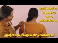 Dress Top Ki Body కొలతలు ఇలా తీసుకోవాలి ప్రత్యే�