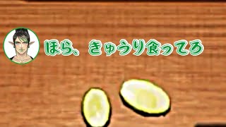 花畑チャイカにきゅうりを押し付けられてブチギレるシスター・クレア【名前のない組/にじさんじ切り抜き】