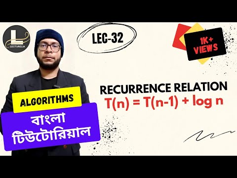  Introduction to Algorithms বাংলা টিউটোরিয়াল Lecturelia 