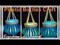 Lantern Latest Diwali Craft Christmas Decoration Best Out Of Waste Akash Kandil DIY Home Decor