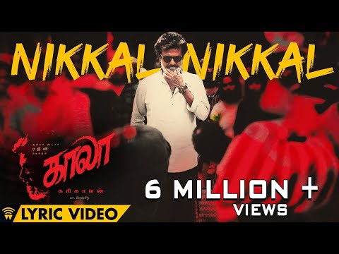 Nikkal Nikkal - Lyric Video | Kaala (Tamil) | Rajinikanth | Pa Ranjith | Santhosh Narayanan