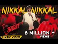 Nikkal Nikkal Lyric Video Kaala Tamil Rajinikanth Pa Ranjith Santhosh Narayanan