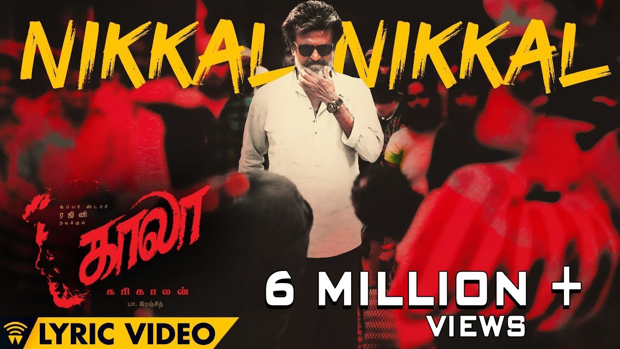 Nikkal Nikkal Lyrics  | Kaala | Rajinikanth | Dopeadelicz | Santhosh Narayanan