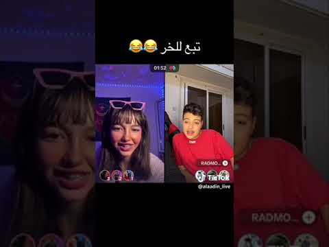 Radmo Part 2  #live #dz #عالمية #trending