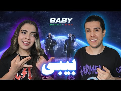 🔵 021 Kid & Hoomaan "Baby" Reaction واکنش به ترک بیبی از 021 کید و هومان